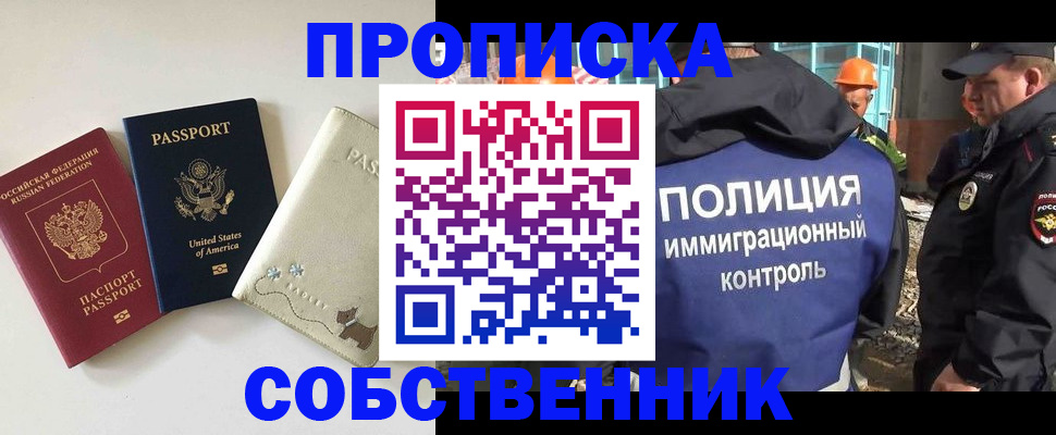 регистрация для дет. сада в Называевске