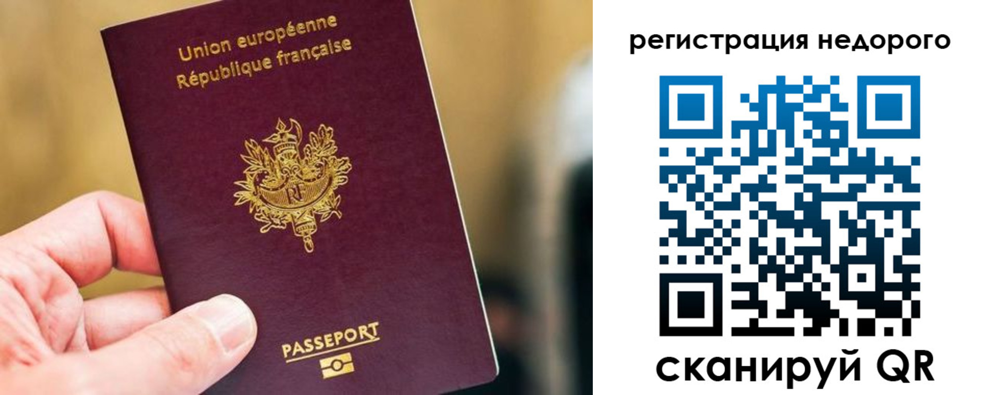 прописка от собственника в Называевске