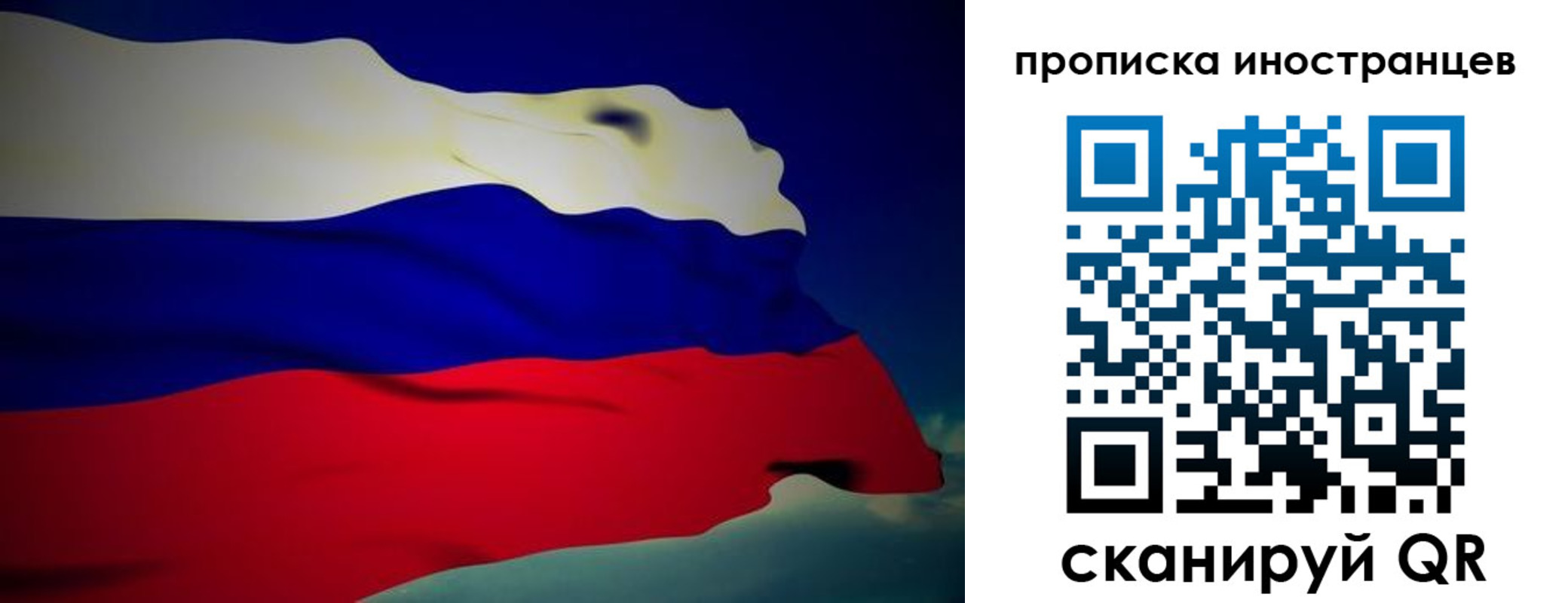 найти адрес прописки в Называевске