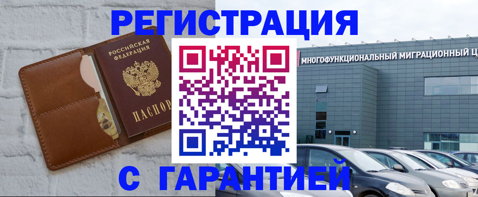 регистрация для дет. сада в Называевске